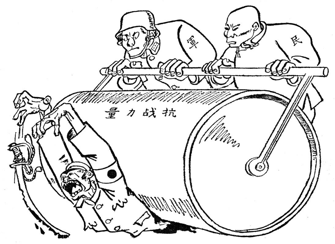 抗日战士