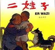 点击此处欣赏部分作品