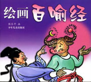 点击此处欣赏部分作品