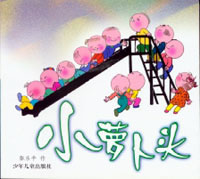 点击此处欣赏部分作品
