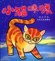 点击此处欣赏部分作品