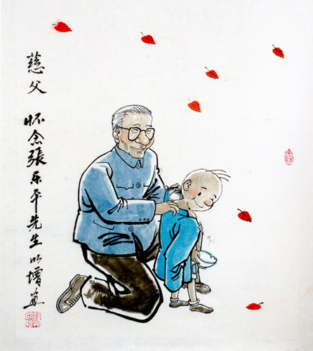 《慈父 怀念张乐平先生》|孙以增(中国美术家协会漫画